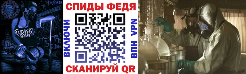 АМФЕТАМИН 97%  Железногорск-Илимский 