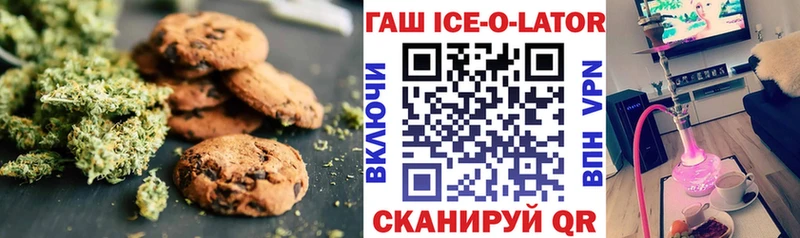 Cannafood марихуана  Железногорск-Илимский 