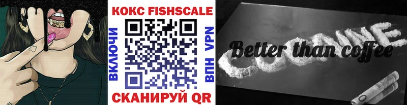 МЕГА рабочий сайт  Железногорск-Илимский  Cocaine VHQ 