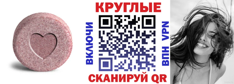 кракен рабочий сайт  Железногорск-Илимский  Ecstasy TESLA 