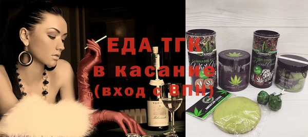 ГАЛЛЮЦИНОГЕННЫЕ ГРИБЫ Верея