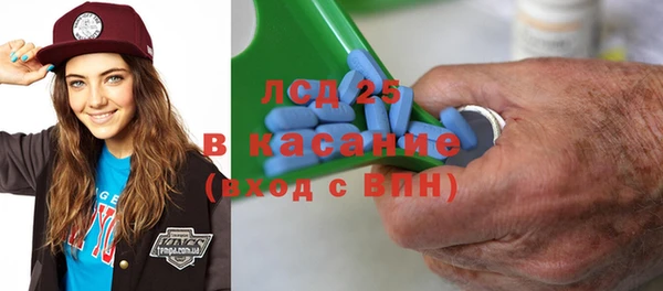 амф Горно-Алтайск