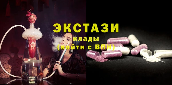 альфа пвп Вязники