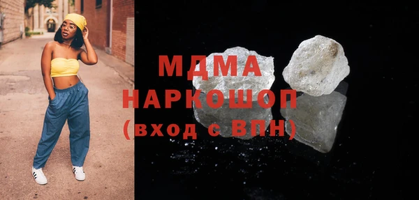 mix Верхнеуральск