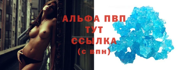 марки lsd Волосово