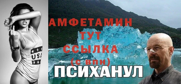 мефедрон VHQ Верхний Тагил