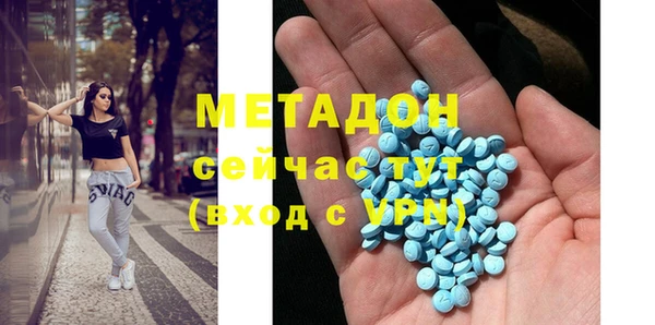 мефедрон VHQ Верхний Тагил
