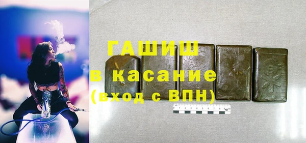 альфа пвп Вязники