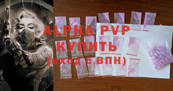 трава Волоколамск