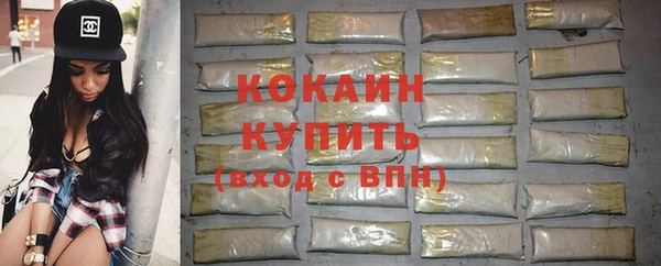 мефедрон VHQ Верхний Тагил
