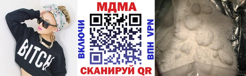MDMA молли Железногорск-Илимский