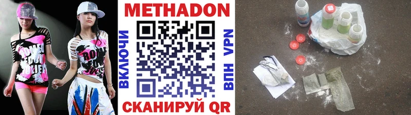 МЕТАДОН кристалл  Железногорск-Илимский 