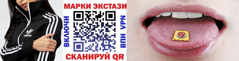 Марки N-bome 1500мкг  Железногорск-Илимский 