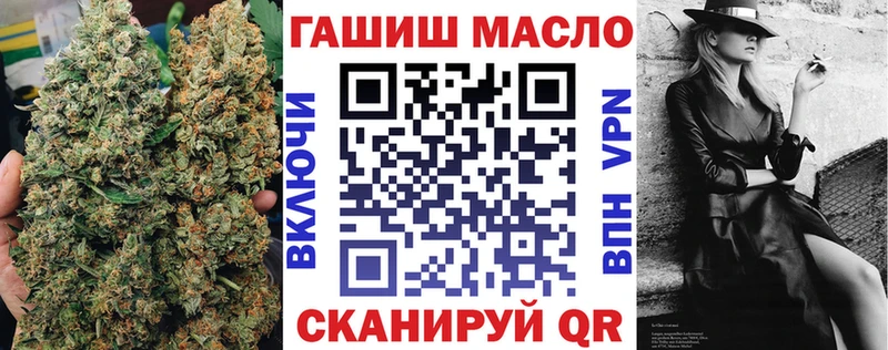 ТГК вейп с тгк  наркошоп  Железногорск-Илимский 